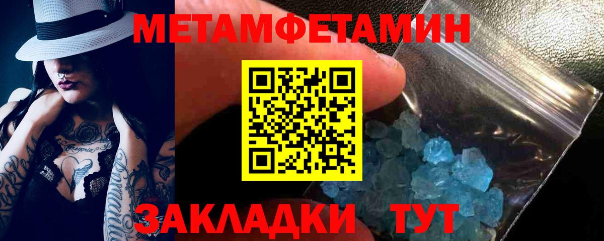 Амфетамин Premium Новочеркасск