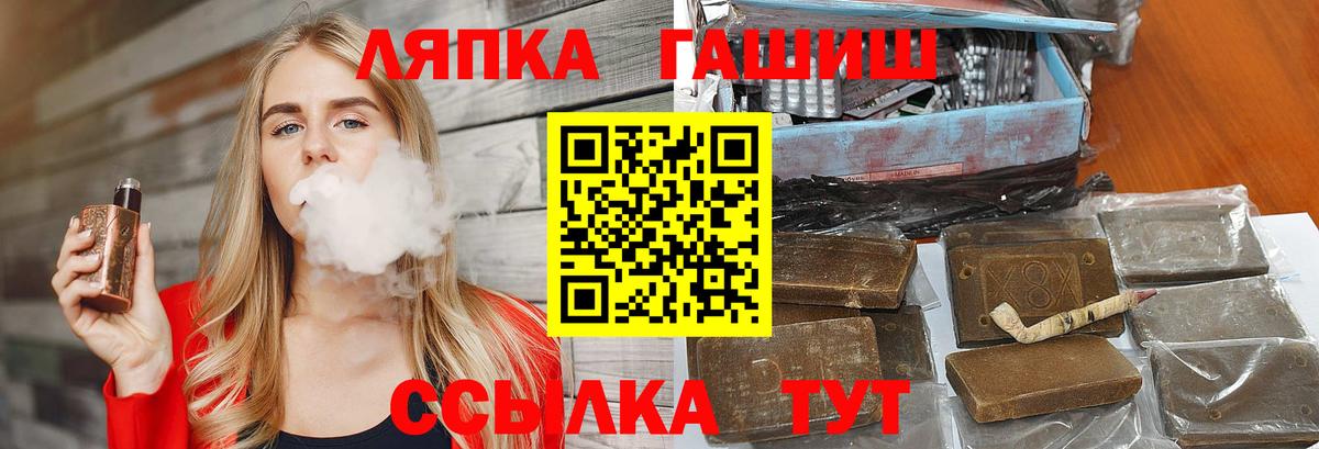 ГАШИШ Изолятор Новочеркасск