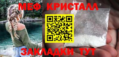 мефедрон Усть-Джегута