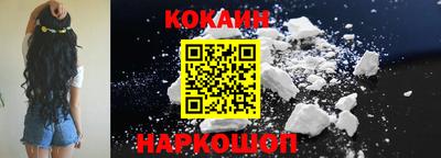 кокаин колумбия Усть-Илимск