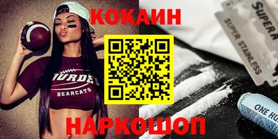 кокаин колумбия Усть-Илимск