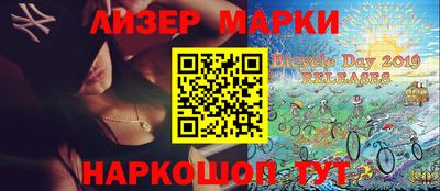 мефедрон Усть-Джегута