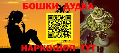 мефедрон Усть-Джегута