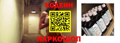 мефедрон Усть-Джегута