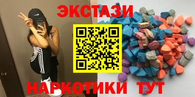 MDMA Premium VHQ Чебаркуль
