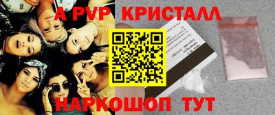 мефедрон Усть-Джегута