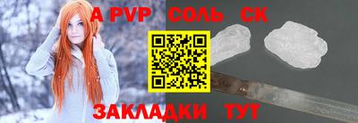 марихуана Чапаевск