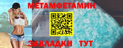 мефедрон Усть-Джегута