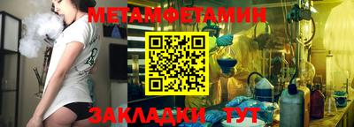 экстази Уссурийск