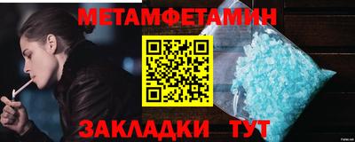 экстази Уссурийск