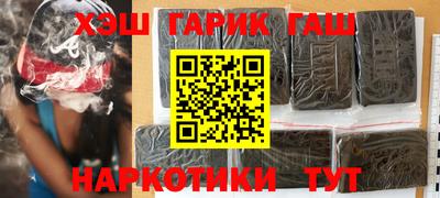 мефедрон Усть-Джегута