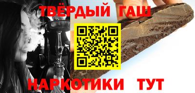 мефедрон Усть-Джегута