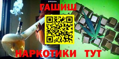 мефедрон Усть-Джегута
