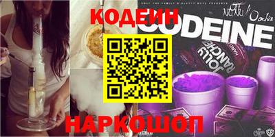 мефедрон Усть-Джегута