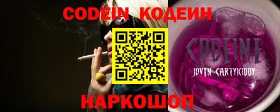 мефедрон Усть-Джегута
