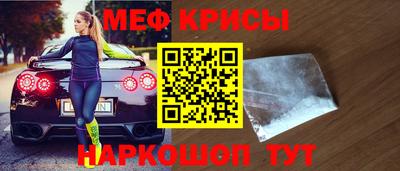 мефедрон Усть-Джегута