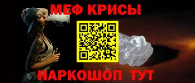 мефедрон Усть-Джегута