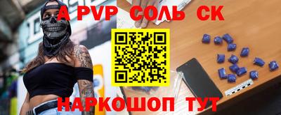 экстази Уссурийск