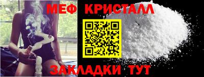 мефедрон Усть-Джегута