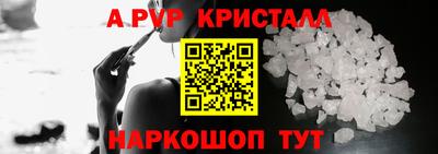 мефедрон Усть-Джегута